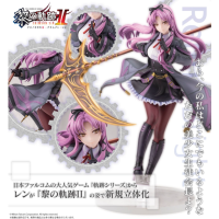 Renne Bright Ver.2