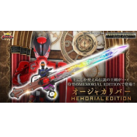 國王戰隊OHGERCALIBUR-紀念版- 港版