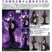 米哈拉 : 羈絆鎖鏈