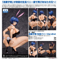 呂蒙子明 兔女郎Ver.