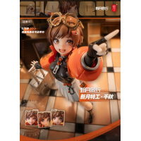 蝸之殼 新月特工-千秋