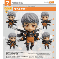 黏土人 瓦爾基里