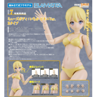 PLAMATEA Muse Body: Ichika 比基尼Ver. B類型