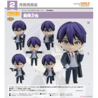 黏土人 劍持刀也