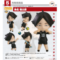 黏土人 角名倫太郎