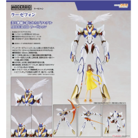 MODEROID 翼神世音