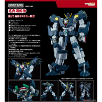 MODEROID 武夜御鳴神