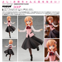 POP UP PARADE 心愛