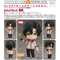 黏土人 葉修 再版