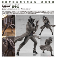 POP UP PARADE 乾十三