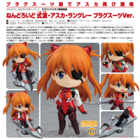 黏土人 式波·明日香 作戰服Ver.