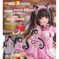 POP UP PARADE 巧克力 冬裝Ver. L size