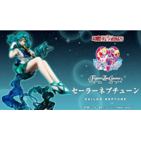 FZ 美少女戰士 海王星 日版