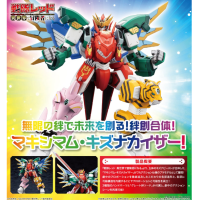 至高極限 ・ 羈絆凱撒