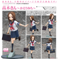 高木同學~Road Home~