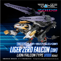 RMZ-025 獵鷹零式長牙獅