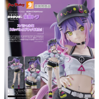 POP UP PARADE SP 常闇永遠