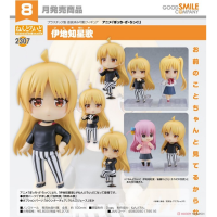 黏土人 伊地知星歌