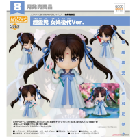 黏土人 趙靈兒 女媧後代Ver.