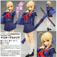 Master Altria 再版