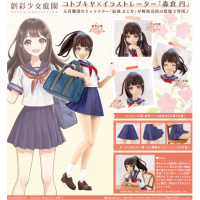 結城圓[桃櫻高中·夏季制服]