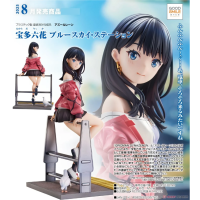 寶多六花 晴空的車站