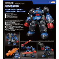 MODEROID 百萬噸級武藏