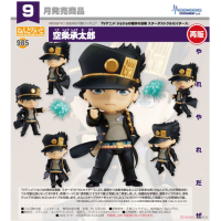 黏土人 空条承太郎 再版