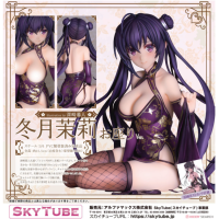 冬月茉莉 坐姿ver.