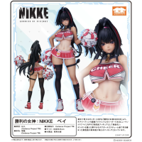 勝利女神: NIKKE 貝伊