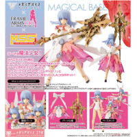 女神裝置 MAGICAL BASELARD