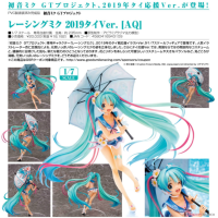 RACING MIKU 2019 泰國Ver. [AQ]