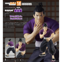 POP UP PARADE 東堂葵