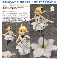 Saber/阿爾托莉雅〔Lily〕