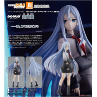 POP UP PARADE 宵崎奏