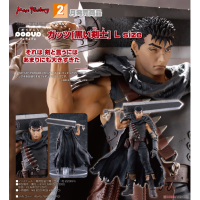 POP UP PARADE 格斯 [黑衣劍士] L size