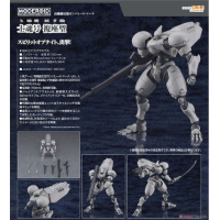 MODEROID 士魂號 複座型