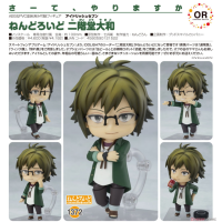 黏土人 二階堂大和