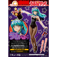 阿琳 兔女郎Style