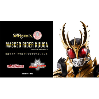 真骨雕 昇華究極 古迦 日版 (額滿即截)