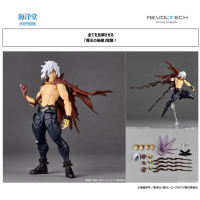 Amazing Yamaguchi 死柄木弔 (覺醒版)