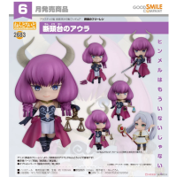 黏土人 斷頭台阿烏拉