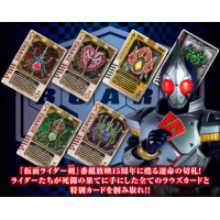 幪面超人劍 ROUSECARD ARCHIVES BOARD COLLECTION港版