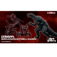 SHM 哥斯拉二世 ＆ 戴斯特洛伊亞 進化套組