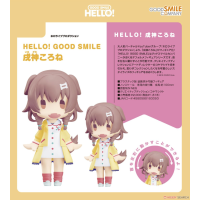 HELLO! GOOD SMILE 戌神沁音