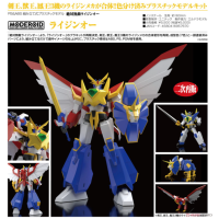 MODEROID 獅人鳳 再版