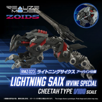RMZ-023 Lightning Saix