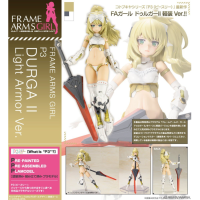 FAG P3 杜爾迦 II 輕裝