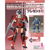 FAG Hand Scale Stylet 特典版