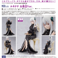 艾姬多娜 茶會Ver.